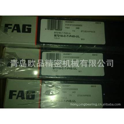 原装机床轴C承B7204.T.PS.ULBT72045C..P4S.ULB7206C.T.P4无品牌/