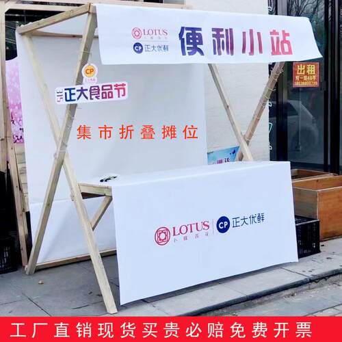 集防ILR腐木移市摆摊市售货车集市摆摊车小推车动摊位架夜木制展