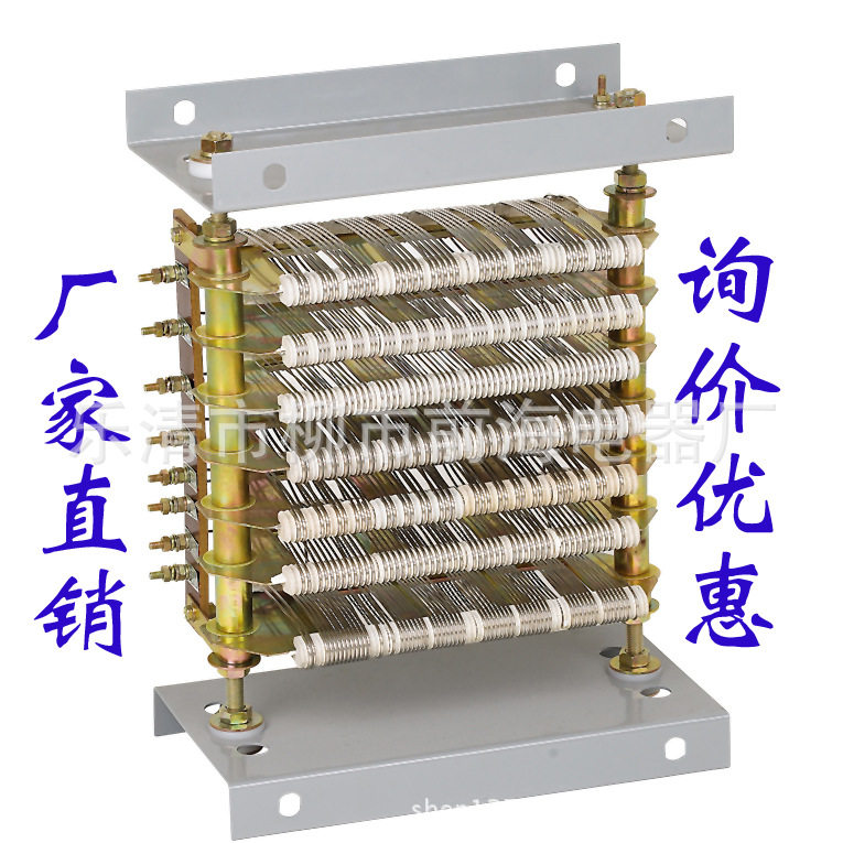 厂家直销4P4 4P2启动电阻器 4P4-42-8/5D起动调整电阻器