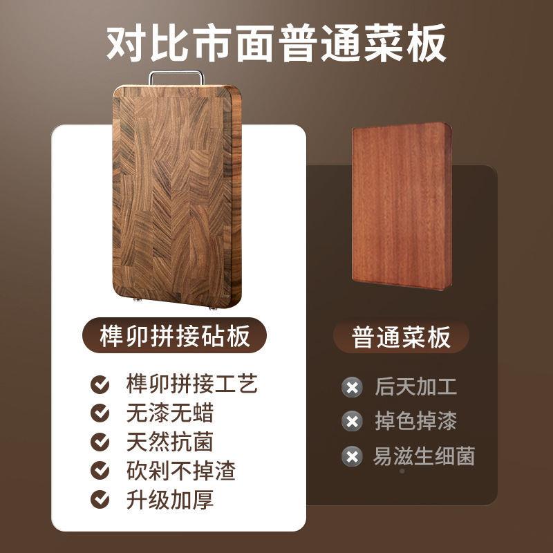 黑卯胡案桃木菜板实木切菜板榫拼接工厨艺房用品家用板品牌/双面