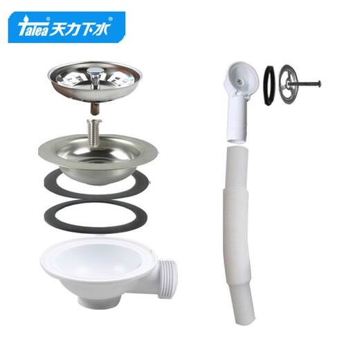 天力厨AC房水槽1101K14mm下水器带溢水器配件水欧式落器花篮X186