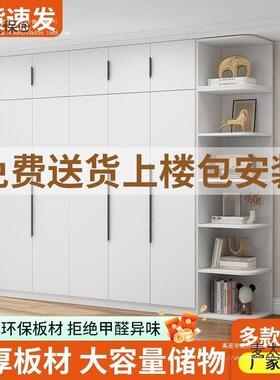 组新款对门柜家衣用卧室小FUO户型收纳柜合柜储物柜衣帽间开大麦