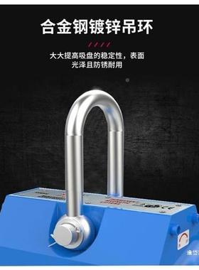 钕磁铁铁T60K磁铁强吸磁起重器IOR4100K0磁力吊吸盘