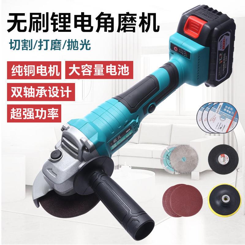 无刷锂电角磨机改装链锯充电光机BJZ变电锯磨劈电木柴伐木锯切割