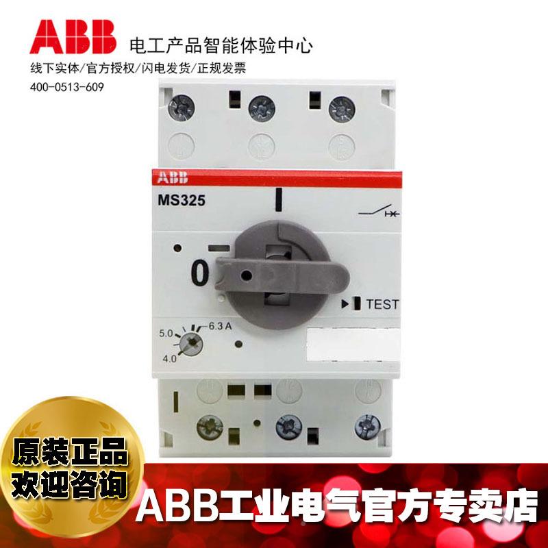BBGYM马启动器电动达机0保护器MS325A-4;8230904