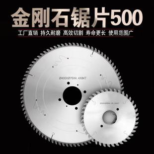 木工推台锯PCD锯片组合子母锯材锯台锯HZT金刚片石往复锯式锯板片