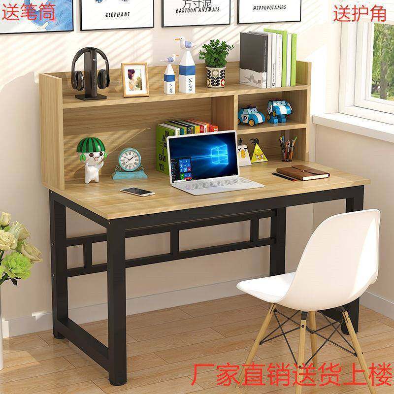 笔记本桌中小学生卧学书书无品牌/桌架组合家用客厅室写字桌习桌