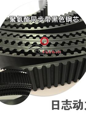 聚氨酯同UKG带步黑色钢芯5000-5开M-30口