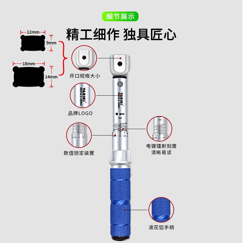 可换头力扳手插可调节高精度开口件式公斤扭力矩XGM矩扭扳手