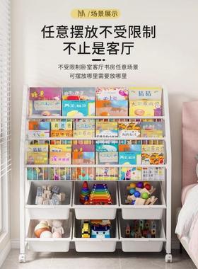 儿书见详情架落地玩置物架家用绘本架读区移动具收阅纳架简易童宝