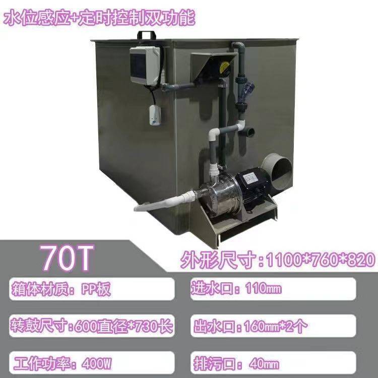 转鼓微滤机鱼池过滤设备10吨过滤器水产养殖超滤机自动反冲洗直销