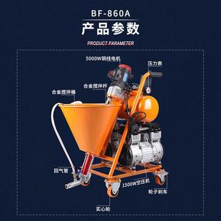 单组油性聚防氨份酯功能喷涂机水补漏工多业设25备水固化机可定制