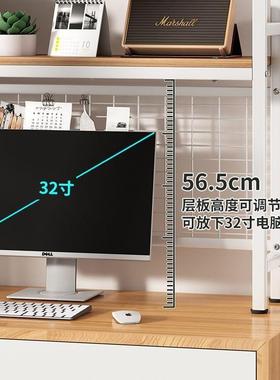 带网格架置物桌面多层书架学生书桌电脑多层加高收架纳铁艺子XPR