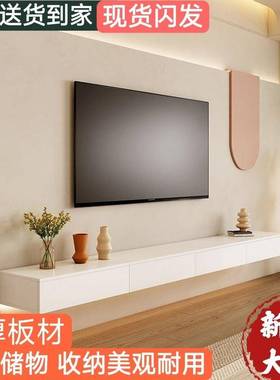 现代简约悬空电视柜户悬挂式组悬浮电视墙柜小型客奶油w78533厅风