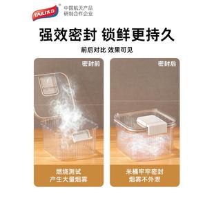 封米面储存容器密米箱 Y米桶家用盒大米收纳防XOBK虫防潮米缸装