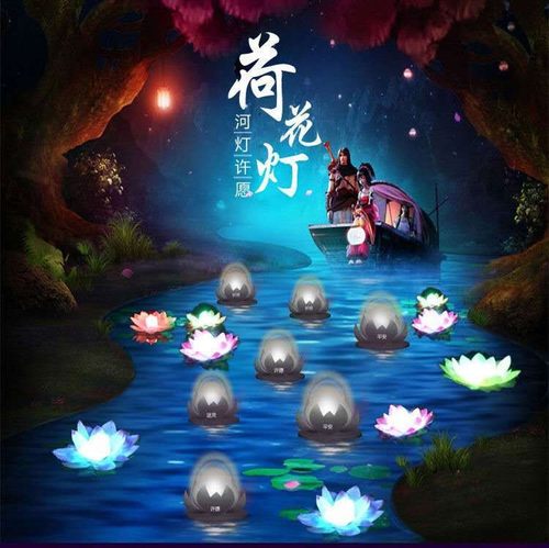 荷花灯蜡烛河灯水灯LED荷灯中秋节许愿灯电子莲花灯防风供佛丝灯