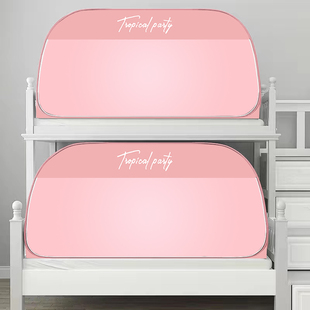 学生宿舍蚊帐免安装蒙古包上下铺通用单人专用子母牀儿童摺叠纹账