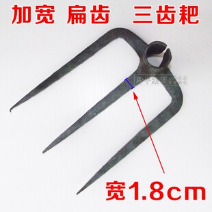 抓钩四齿耙子锻打三齿钉耙子翻土开荒 园艺 农具农用园林耙除草