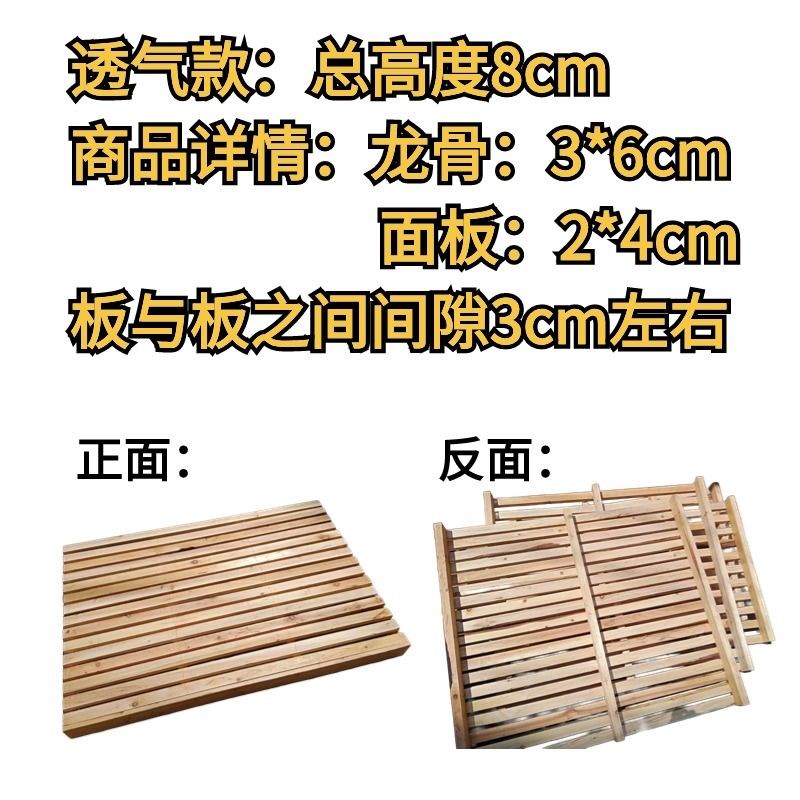 实木地台沙发底座露营防潮阳台垫高台托盘卡板狗窝落地床排骨床架