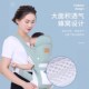 2024新款 外出简易多功能轻便抱娃神器解放双手 宝宝背带婴儿前抱式