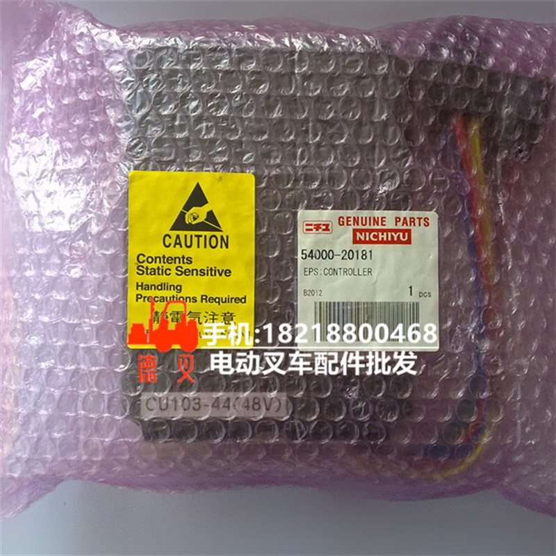 力至优叉车 54000-20181 转向控制器 转向电脑板 电路板 线路板