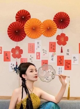 婚房布置套装长条连喜玫粉系纸扇花新房卧室男女方拉花创意喜字