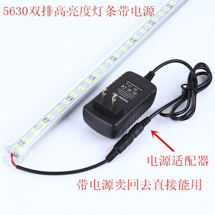 LED5630双排灯带220V配电源高亮度台灯条衣柜暗藏光灯条照明灯带