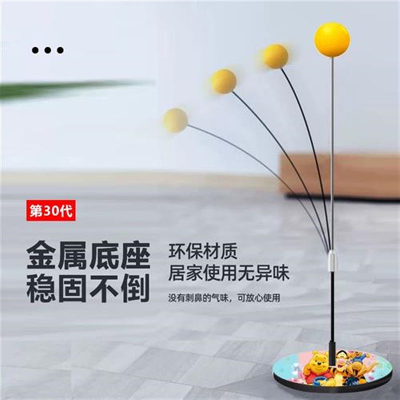 乒乓球训练器自练神器对打室内家用单人双人儿童3到6岁防近视玩具