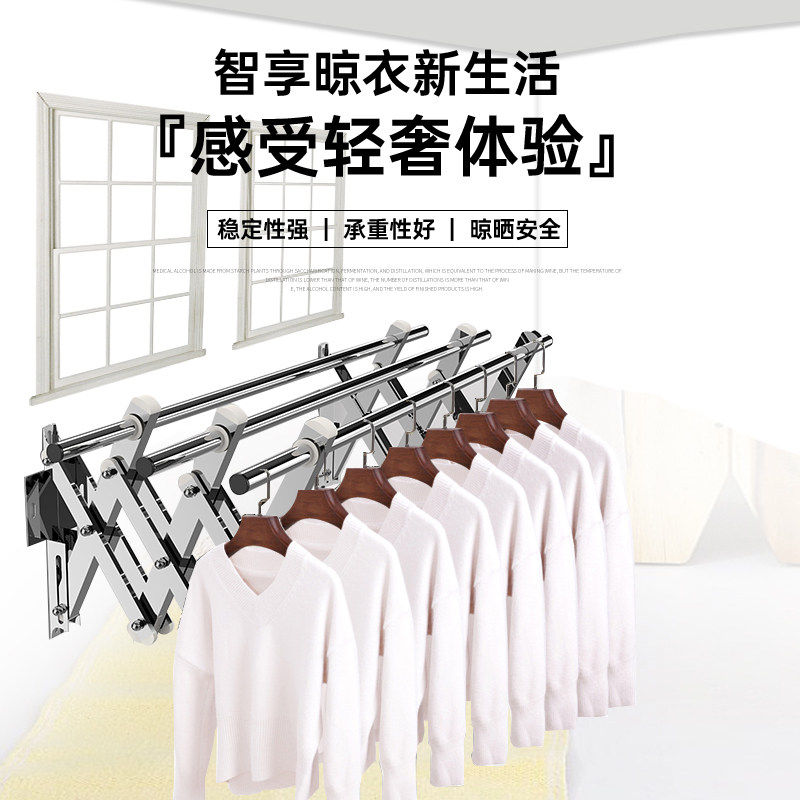 户外伸缩晾衣架伸缩杆折叠阳台外室外晾衣杆不锈钢推拉晒衣架杆晒