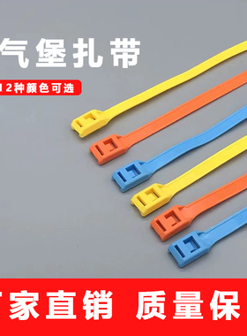 淘气堡扎带配件儿童乐园专用彩色尼龙自锁扎绳pvv包管