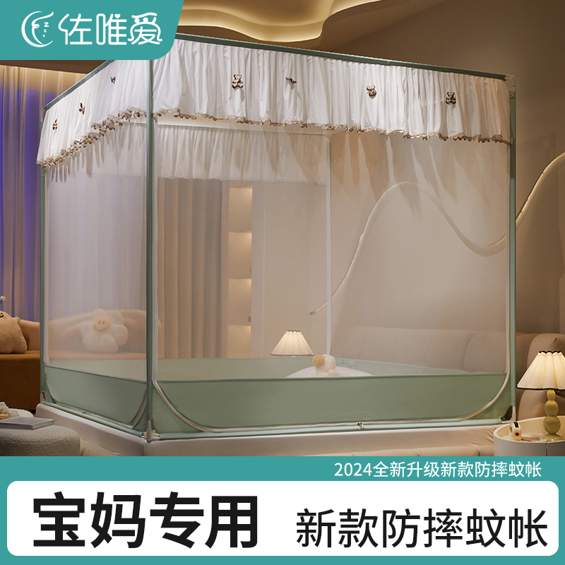2024新款防摔蚊帐家用卧室高级免安装蒙古包婴儿童防掉床围栏纹账