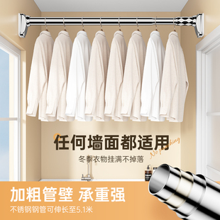 免打孔伸缩杆窗帘杆子阳台窗帘支架罗F马杆晾衣杆晾衣架衣柜支撑