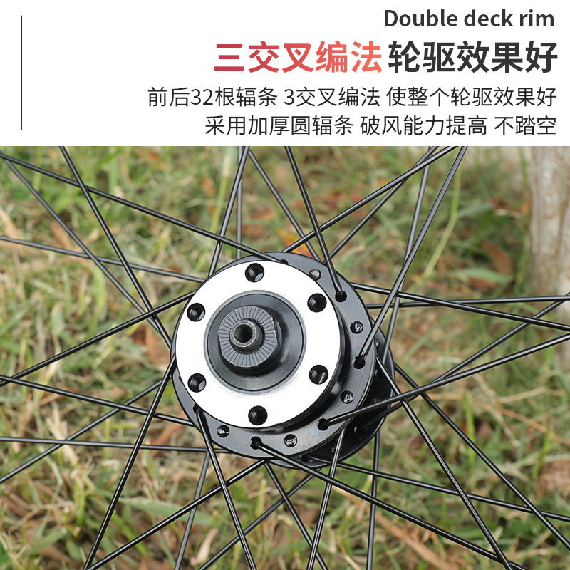 乐百客山地自行车26寸轮组27.5快拆车轮毂2轱辘碟刹Y套轮圈配件
