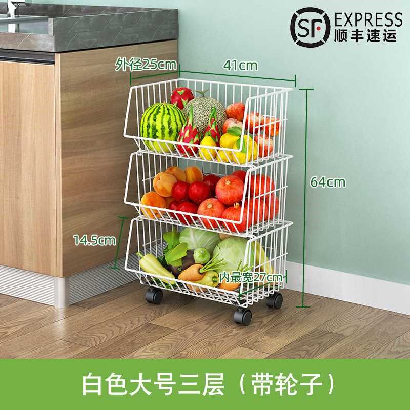带垫菜架子多层厨房菜篮子置物架落地式果蔬菜收纳移动四层放