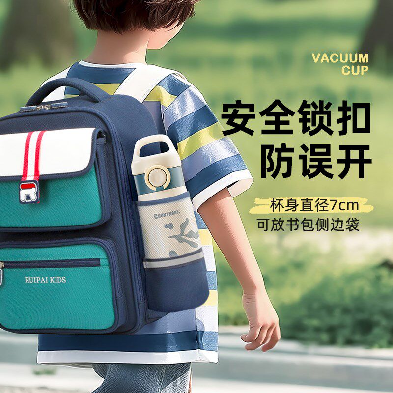 316L不锈钢儿童保温杯幼儿园小学生孕产妇吸管杯直饮水杯外出水壶