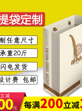 手提袋纸袋定制印刷logo 公司会展定做广告纸袋T子高档纸质礼品袋