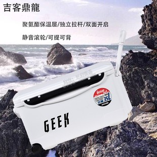 伸缩拉杆锁冷海钓箱垂钓 静音滚轮保温箱 35L渔具钓箱 新款