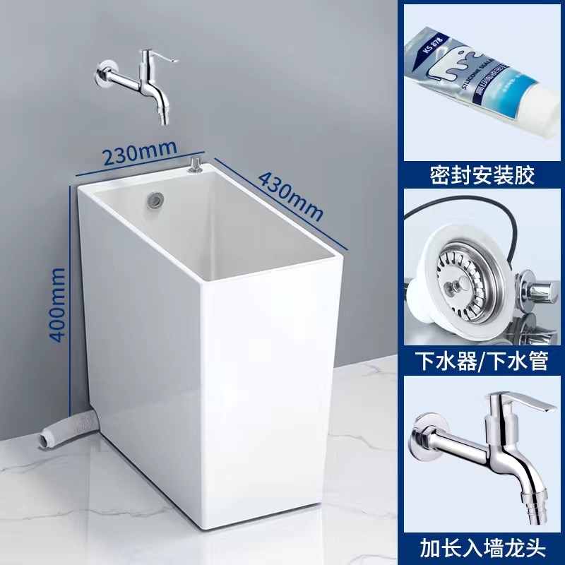 新款家用陶瓷拖把池迷你小户型w加高高脚拖布池23宽加高排水11厘