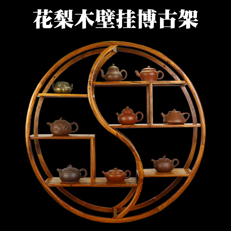 红木博古架花梨木实木中式壁挂式多宝阁挂墙茶壶架子摆架置物架