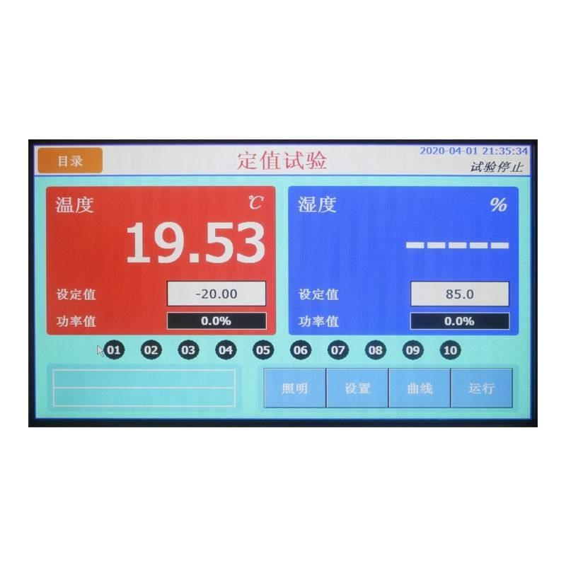 可程式湿热交变模拟环境实验试验箱 实验室高低温恒温恒湿试验箱