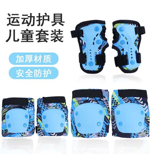 儿童护具骑行自行车轮滑溜冰鞋滑C板平衡车海龟护膝护肘护手套装