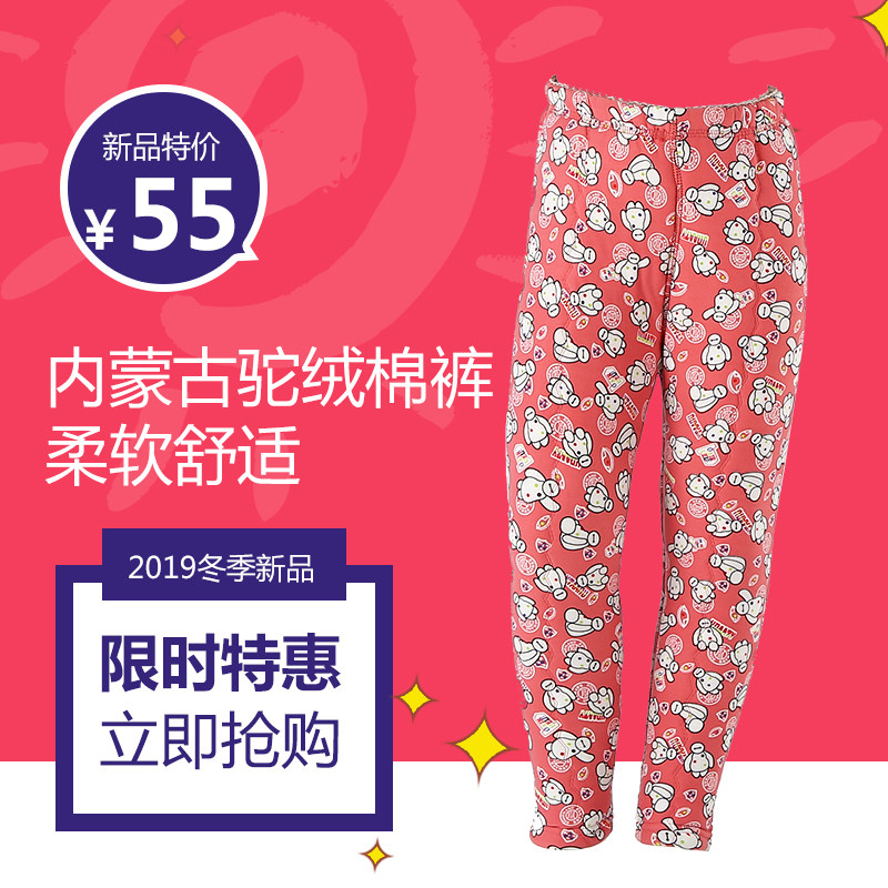 新款冬季装男女儿童驼绒棉裤小中学生打底棉裤宝宝保暖内外穿加厚