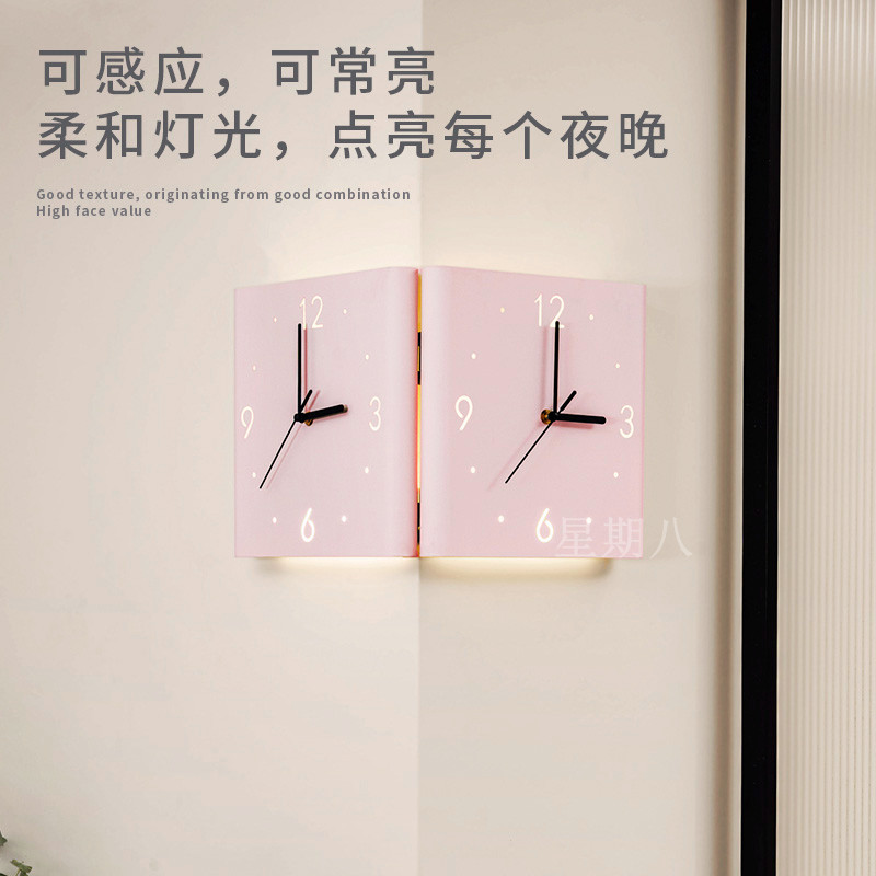现代静音可调角度转角拐角阳角双面感应发光挂钟挂表钟表小夜灯