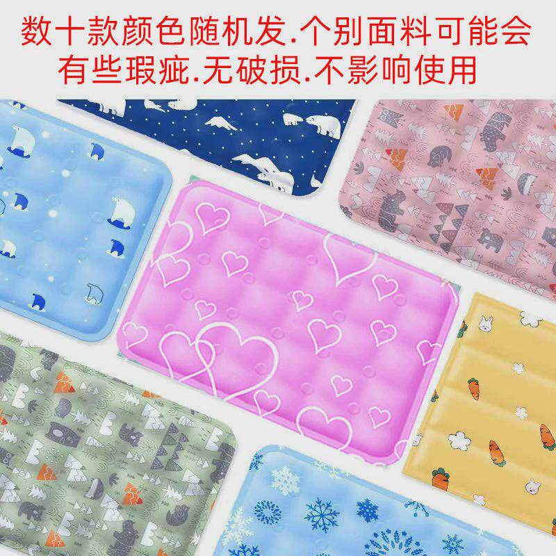新款宠物冰垫窝狗狗猫咪夏天降温凉席睡垫凉垫坐垫耐磨窝散热板冰