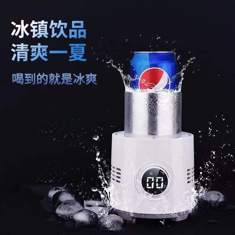 快速制冷神器办公室家用宿舍迷你制冰机冰镇饮料实用礼物加热杯垫