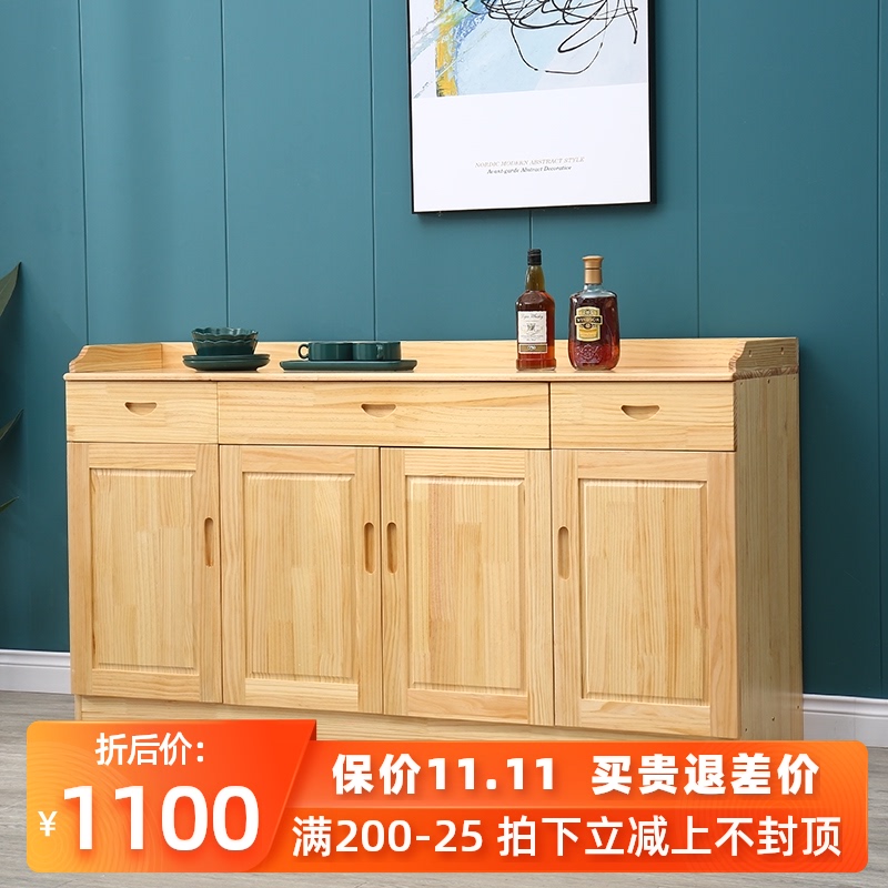 松木餐柜茶水柜四门o实木饭厅碗盘柜酒柜收纳柜厨房门厅柜家俱