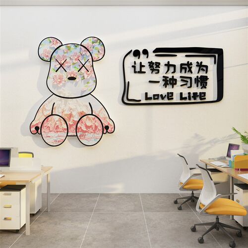 企业文化办公室墙面贴装饰会议员工销售业绩激励志标语纸公司背景