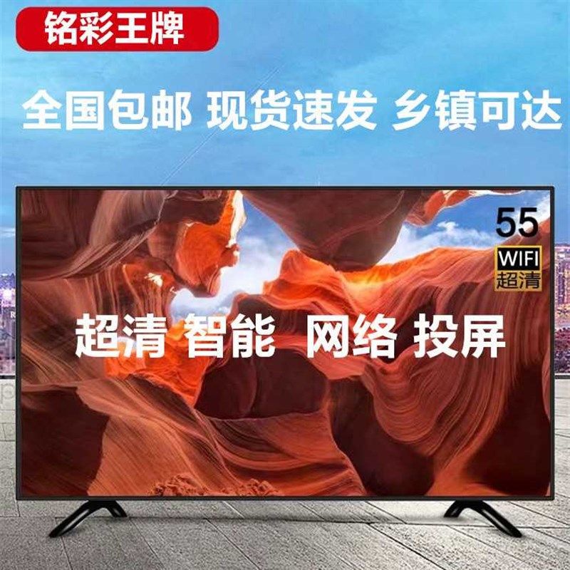 24寸老人液晶电视机32网络小尺寸迷你老年人老式农村小型家用