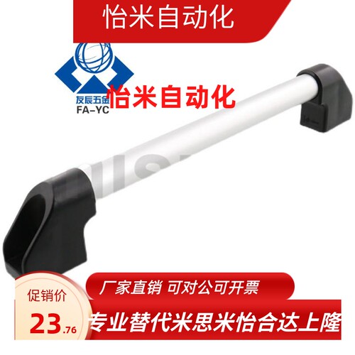 铝合金管状拉手UWAPN150/200/250/300O/400/500/600