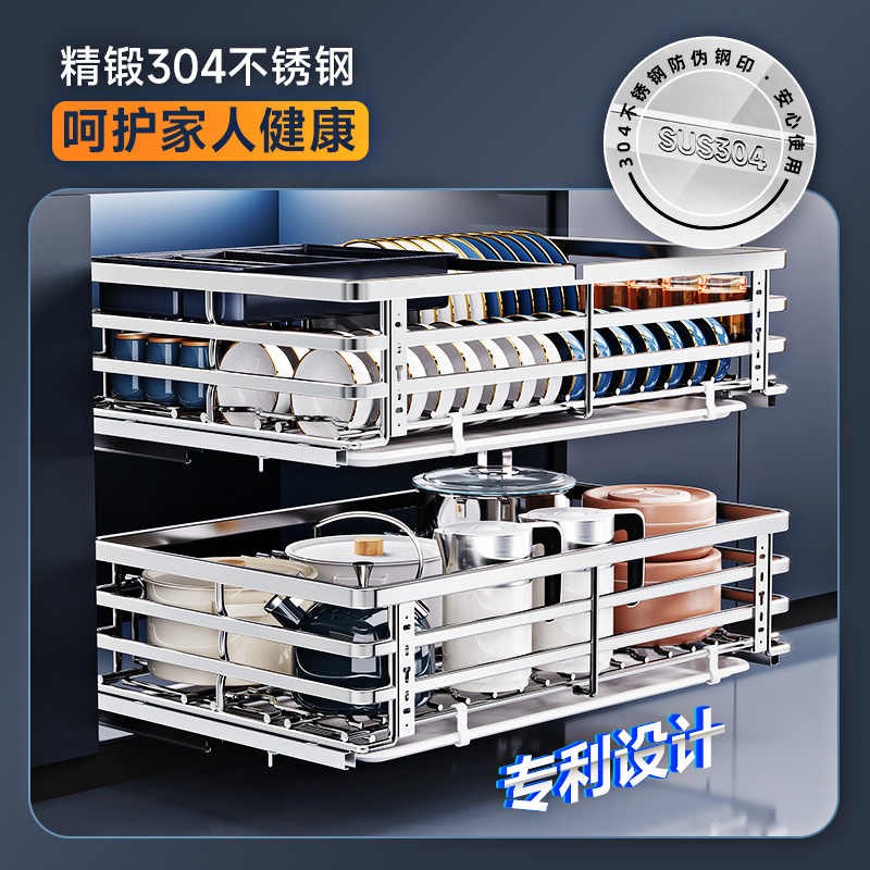 拉篮厨房橱柜304不锈钢双层抽屉式碗架碗碟篮碗柜厨柜碗篮超深柜